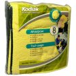 Kodiak - Microfibre All Purpose Cloths 8X8 Ea - Canadian Distribution Cheap